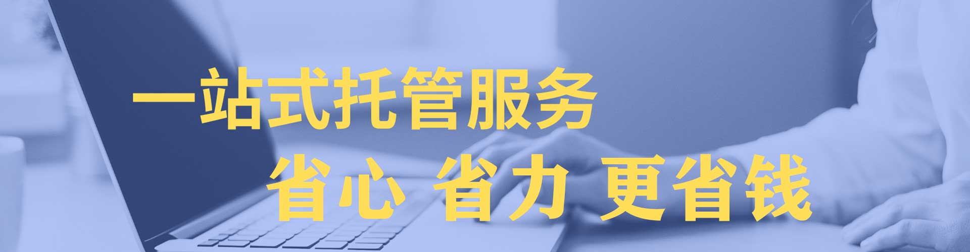 临漳信息流运营