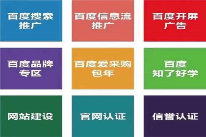 百度推广收费策略优化：案例分享与实战经验