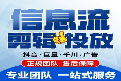 SEM竞价托管服务助力企业广告升级