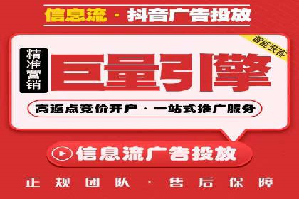 实战攻略：利用今日头条信息流广告精准营销